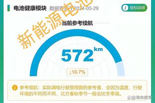 188体育官网入口app截图4